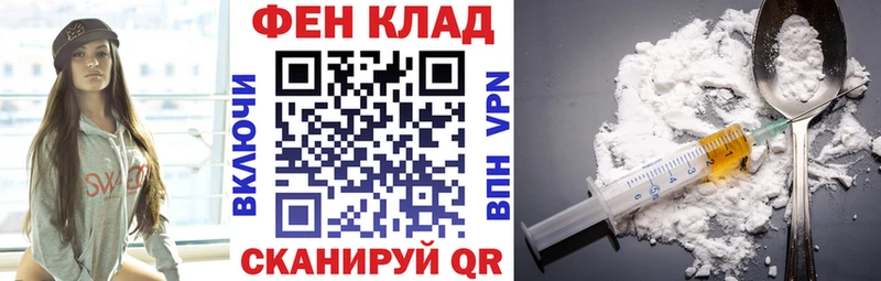АМФ Розовый  МЕГА вход  Оленегорск 