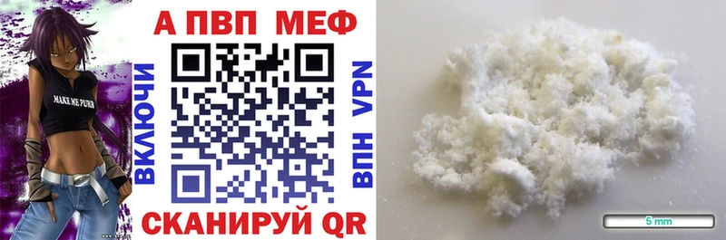купить  сайты  МЕГА маркетплейс  Alpha-PVP крисы CK  Оленегорск 