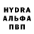 Alfa_PVP Соль Bryan Cruz