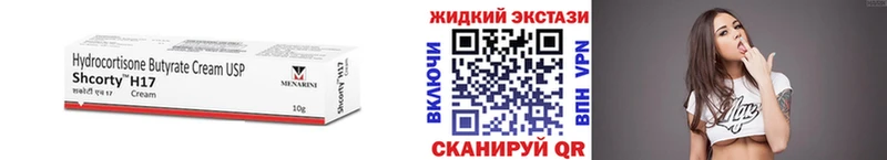 Бутират BDO 33% Оленегорск