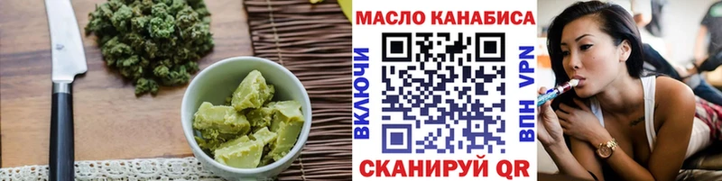 Canna-Cookies марихуана blacksprut как войти Оленегорск