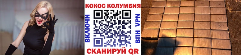 КОКАИН Боливия  купить   Оленегорск 