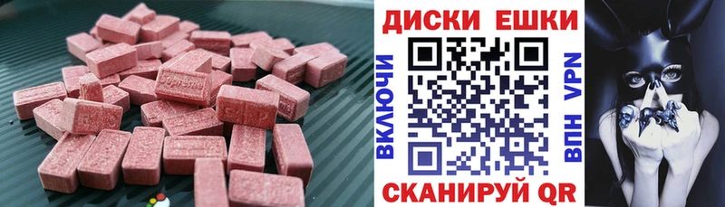 Ecstasy 280мг  продажа наркотиков  Оленегорск 