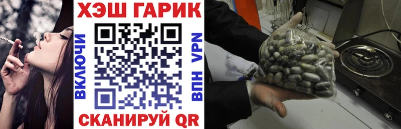 ГАШИШ Cannabis  закладки  Оленегорск 