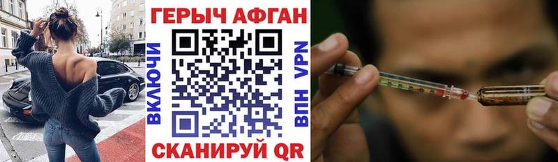 Героин белый Оленегорск
