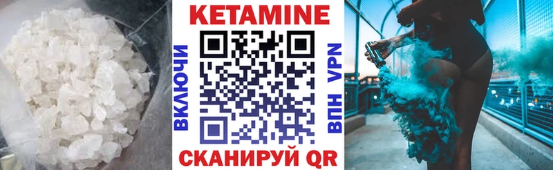 Кетамин ketamine  гидра как войти  Оленегорск  где можно купить наркотик 