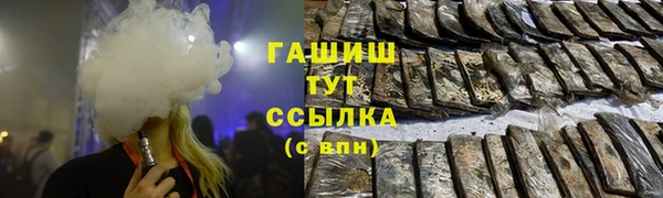 ГАЛЛЮЦИНОГЕННЫЕ ГРИБЫ Алексеевка