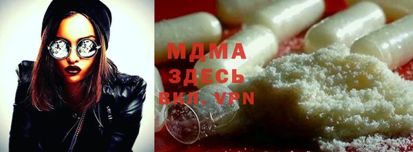 ГАЛЛЮЦИНОГЕННЫЕ ГРИБЫ Алексеевка