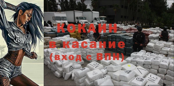 кокаин VHQ Алексин