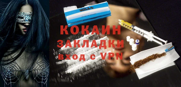 кокаин VHQ Алексин