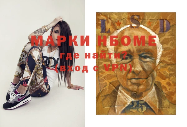 кокаин VHQ Алексин