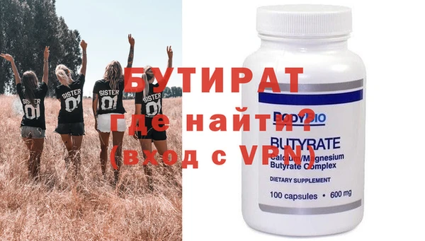кокаин VHQ Алексин