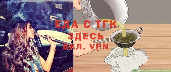 кокаин VHQ Алексин