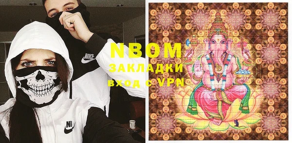 ГАЛЛЮЦИНОГЕННЫЕ ГРИБЫ Алексеевка