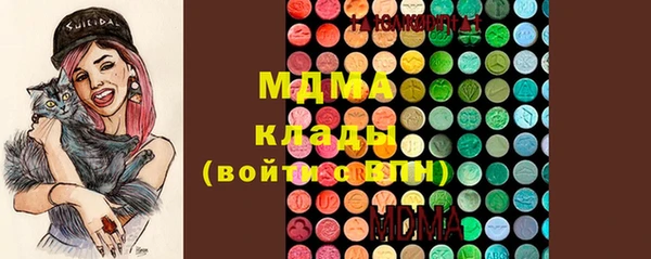 ГАЛЛЮЦИНОГЕННЫЕ ГРИБЫ Алексеевка