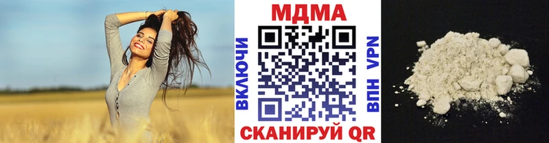 MDMA VHQ  кракен tor  Оленегорск 