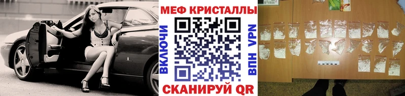 МЕФ VHQ  Оленегорск 