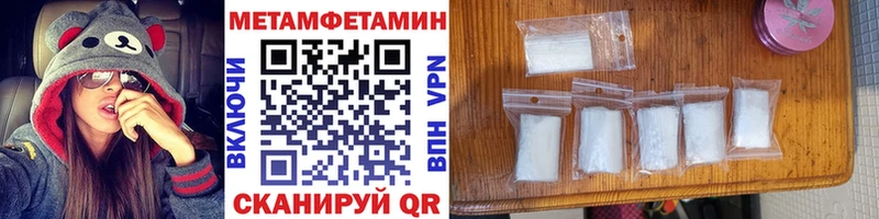 Первитин пудра  omg рабочий сайт  Оленегорск 