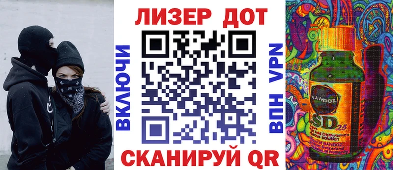 Марки 25I-NBOMe 1,5мг Оленегорск