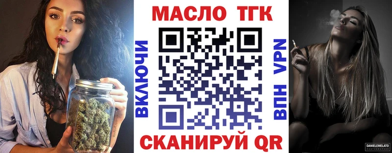 Дистиллят ТГК Wax  Оленегорск 